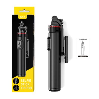 14. Selfie stick WC1Y2S 1.3m aluminum alloy telescopic tripod with phone holder - black
