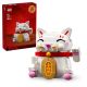 15. LEGO Iconic 40813 Japanese Lucky Cat