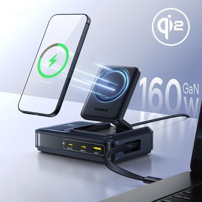 14. Baseus Nomos NH21 Qi2 160W 4-in-1 Wireless Charging Station with Retractable Cable - Black