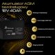 23. EXTRALINK MAINTENANCE-FREE AGM BATTERY 12V 40AH