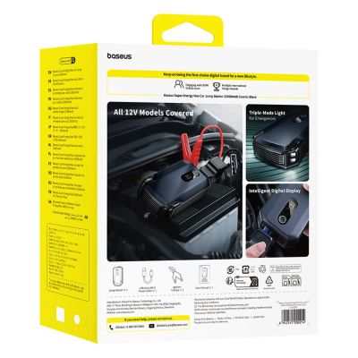 8. Jump starter Baseus Super Energy Max 20000mAh - black