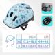 14. Meteor KS06 Rainbow Jr Bike Helmet 17435 size S 48-52 cm