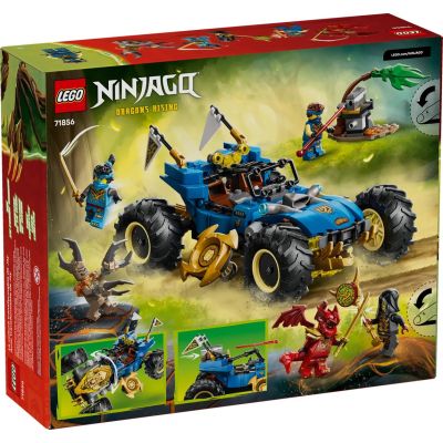 2. LEGO NINJAGO 71856 Jay's Transforming Car