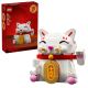 8. LEGO Iconic 40813 Japanese Lucky Cat