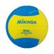 2. Mikasa Jr SD10-YBL Volleyball