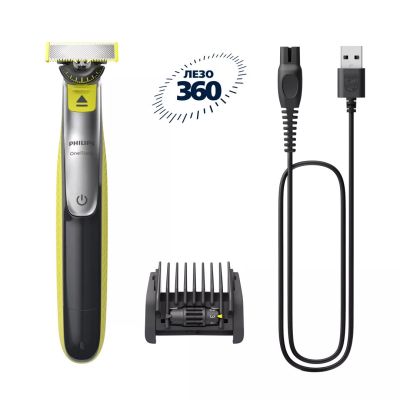 5. PHILIPS Oneblade 360 QP shaver 2734/23