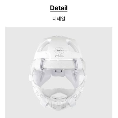 7. Extera 3 Pro WKF Helmet with Face Shield | MOOTO