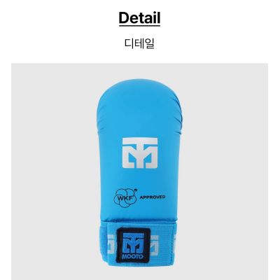 3. Karate gloves - Mitts 2 BLUE WKF | MOOTO