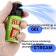5. DEFENSE GREEN GEL PEPPER SPRAY 2ML SHU STREAM 40ML 10040-S SHARG