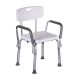 3. Shower chair with backrest and armrests