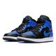 3. Air Jordan 1 Mid Royal Basketball Shoes - 554724-077