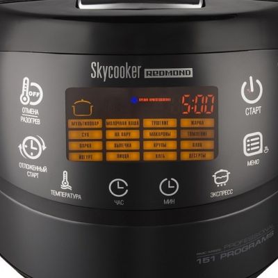 3. REDMOND RMC-M92S 5 l 1000 W Black