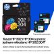 16. HP Black Ink HP302/304=B7RT7AE