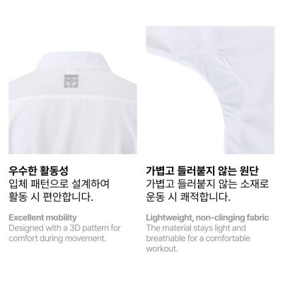 5. MTX Kumite WKF karate kimono | MOOTO