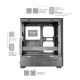 22. TACENS MARS MC-QUANTUM 3xFDB120+1xARGB120 USB-C ATX-housing/cases