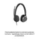 63. HP Poly Mission 625 – Stereo Wired USB Headset (Multi-Pack)