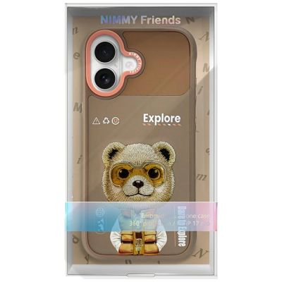 7. Nimmy Cool&Cute 2.0 Bear Case for iPhone 17 - Beige