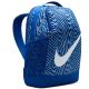 2. Nike Brasilia Equipment Youth IH7966-480 backpack