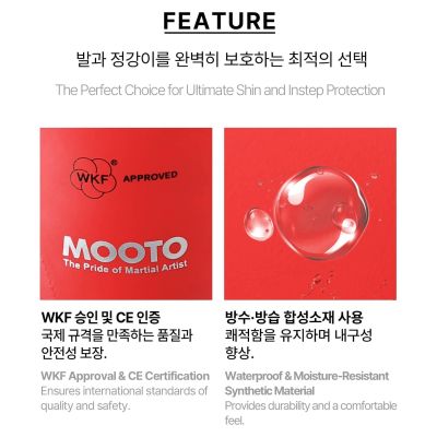 11. Karate WKF RED Shin and Foot Protectors | MOOTO