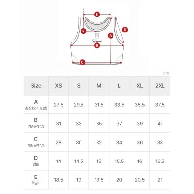 17. Women's Karate WKF Elastic Protective Top | MOOTO