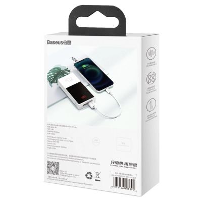 6. Baseus Superior USB - Lightning cable 2.4A 0.25 m White (CALYS-02)