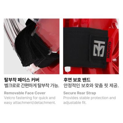 11. Extera 3 Pro World Taekwondo (WT) Helmet with Face Shield | MOOTO