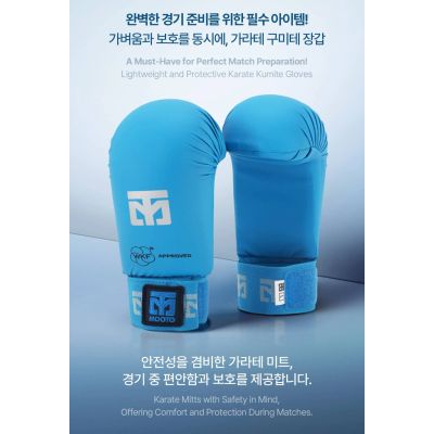 14. Karate gloves - Mitts 2 BLUE WKF | MOOTO