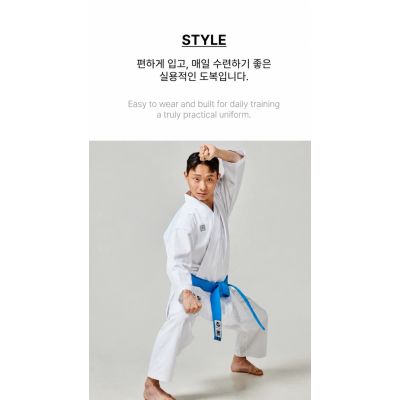 20. Kimono for karate School WKF | MOOTO