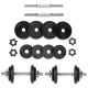 30. Dumbbells in a case HMS ST20 2 x 10kg 17-59-101