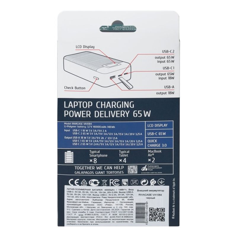 21. Rivacase VA1084 Lithium Polymer (LiPo) Power Bank 40000 mAh Black