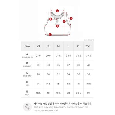 14. Women's Karate WKF Elastic Protective Top | MOOTO