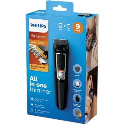 2. Philips MG3740/15 beard trimmer (black)