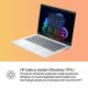 32. HP EliteBook 8 G1i Next Gen AI PC Copilot+ PC Intel Core Ultra 5 228V Laptop 35.6 cm (14") WUXGA 32 GB LPDDR5x-SDRAM 512 GB SSD Wi-Fi 7 (802.11be) Windows 11 Pro Silver