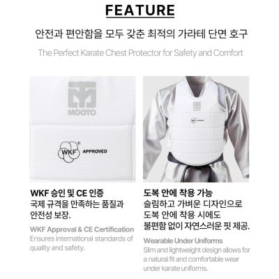12. Men's Flexible Karate WKF Torso Protector | MOOTO
