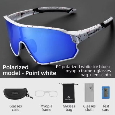2. Rockbros 14120009004 polarized sports glasses