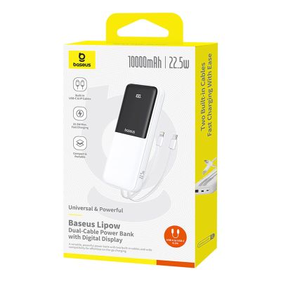8. Baseus Lipow 10000mAh 22.5W Powerbank with two built-in cables (with Baseus Simple USB-A - USB-C 3A 20cm cable) - white
