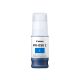 CANON PFI050C 5699C001 IPF Cyan Ink